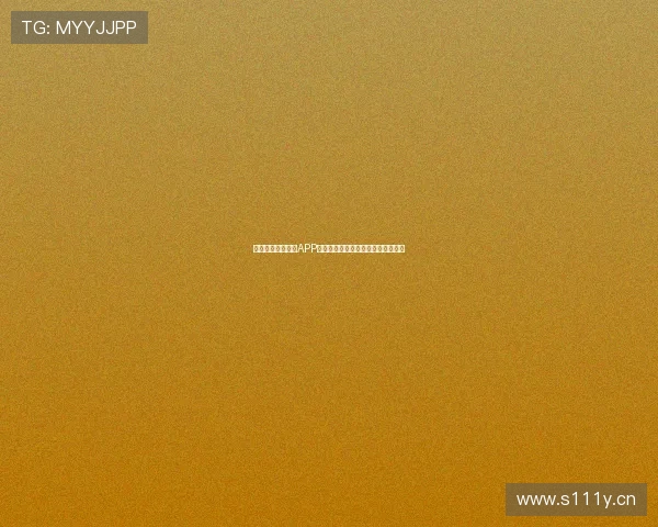 全新在线体育官网APP上线，畅享极速体验与丰富赛事直播